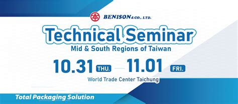 2024 Technical Seminar, Mid & South Regions of Taiwan | Reliable ...