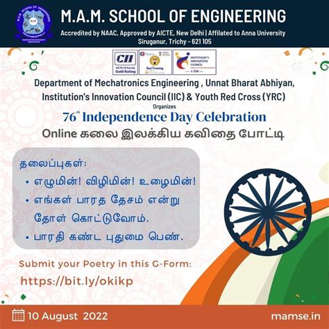 Mechatronics - M.A.M. School of Engineering