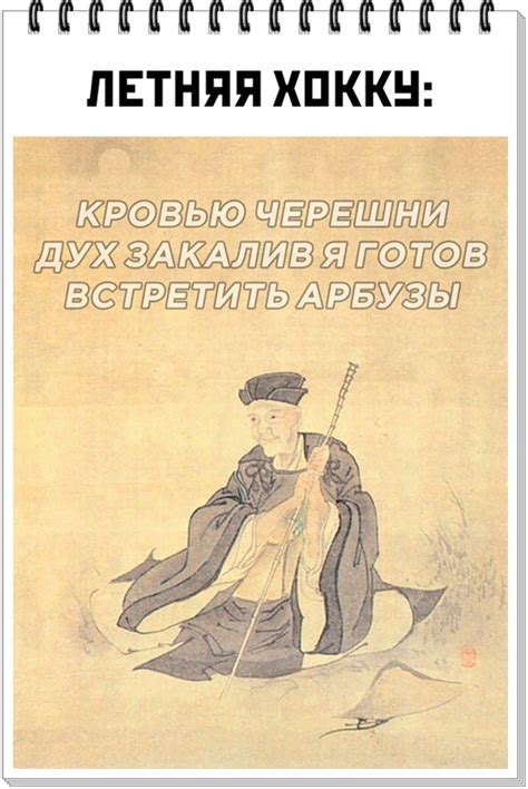 Летняя хокку. 2024 | ВКонтакте