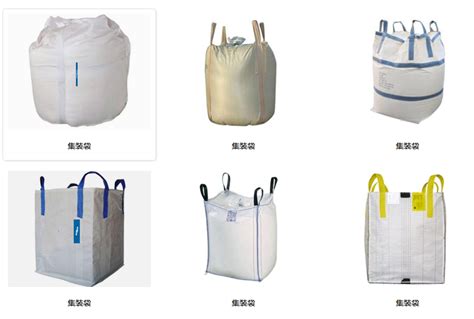 邯郸吨包 半吊-4吊吨袋;河北中天恒包装制品有限公司