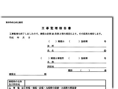Image result for A+ Computer Science Math Worksheet 1 Answer Key