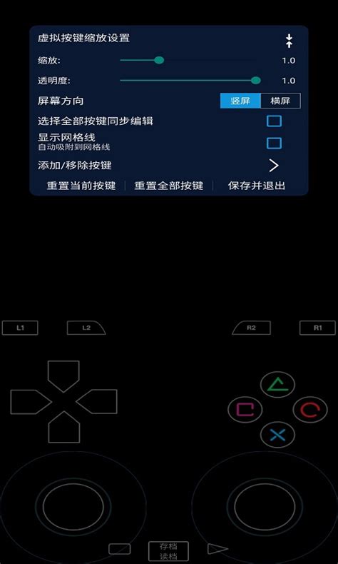 呆萌PS2模拟器下载2023安卓最新版_手机app官方版免费安装下载_豌豆荚