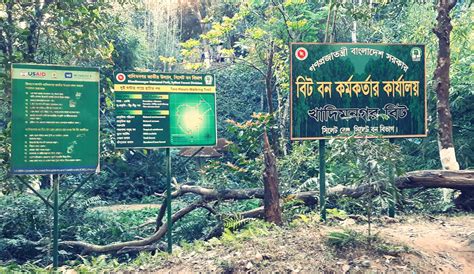 Khadim Nagar National Park 1
