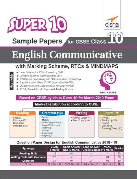 Disha Super 10 Sample Papers for CBSE Class 10 English Communicative ...