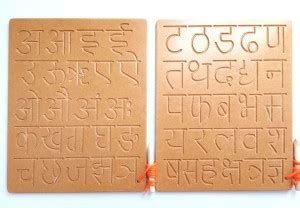 Ritu Shubhman's Creation Hindi Tracing Boards | Swar Tracing Board ...