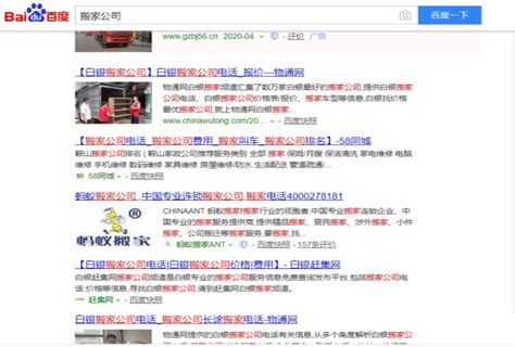 西宁网站优化,西宁网站建设-SEO百度关键词网络营销推广外包服务公司