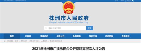 2022年杭州市高层次人才认定标准及流程最新！（2022） - 脉脉