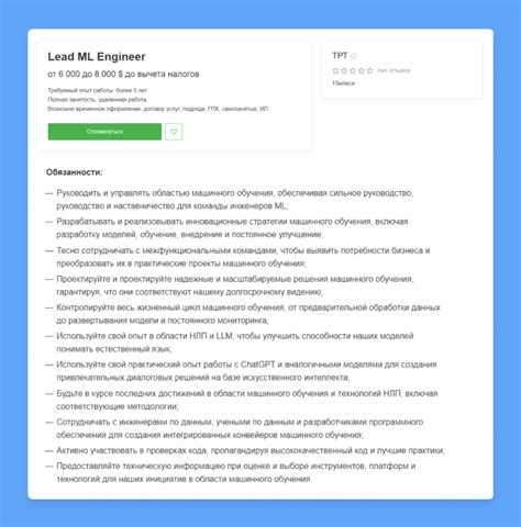 Как Стать ML-инженером [Обучение на Machine Learning Engineer]