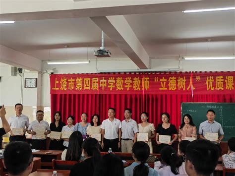 我校教师喜获省中学物理青年教师教学大赛佳绩-江西省上饶中学