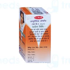 Unjha Kumkumadi Tail 15 Ml - Uses, Side Effects, Dosage, Price | Truemeds