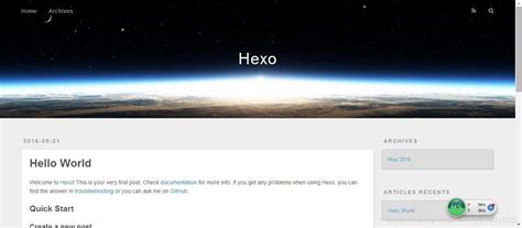 使用Hexo搭建个人博客(二) | 阿舒小舍