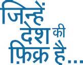 Fighting Rape – From FIR to judgement | satyamevjayate.in