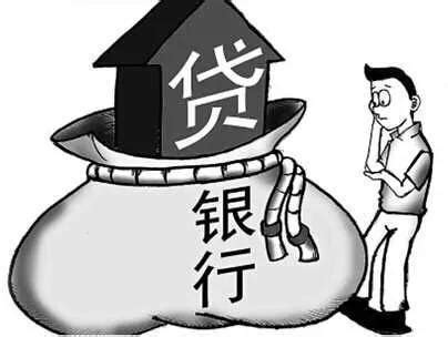 北京新政限定高收入者房贷月供不得低于收入50[管理资料]Word模板下载_编号lwebnanm_熊猫办公