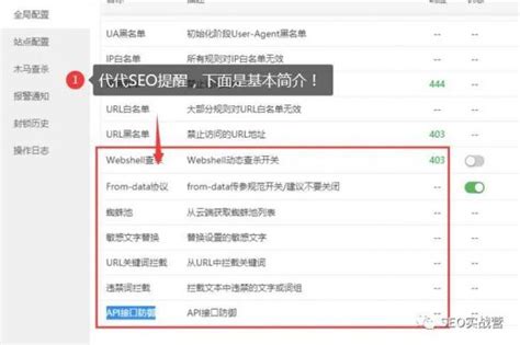 宝塔免费Nginx免费防火墙使用教程（安全部署）！ - 重庆小潘seo博客