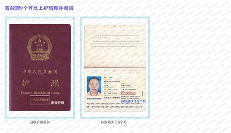 马来西亚签证办理详细攻略（材料、费用、流程）-第一护照网