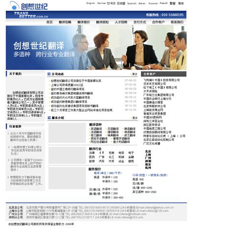 深圳翻译公司收费标准是什么？