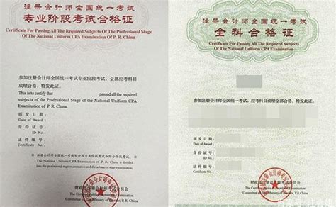 照明 - 证书样本 - 上海中级职称代理/上海高级职称申报代理-专业的居转户职称代理机构