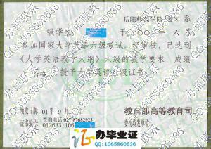 岳阳职业技术学院-毕业证样本网