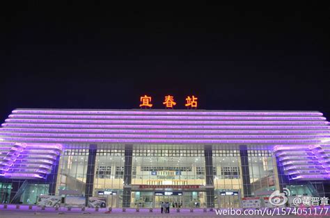江西宜春的两大火车站，一个是“五站一体”的综合性交通枢纽工程|宜春|枢纽|火车站_新浪新闻