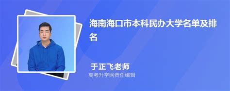 海南成人高考本科学历有哪些用途 (海南成人高考本科)-北京四度科技有限公司