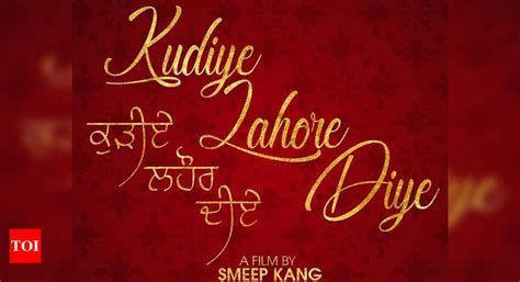 Kudiye Lahore Diye: Binnu Dhillon and Mandy Takhar are ready to present ...