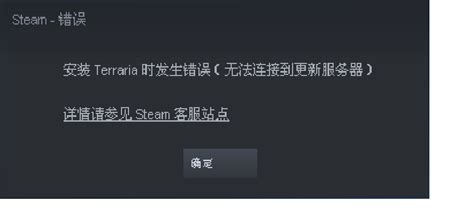 steam无法连接到更新服务器（已解决） - 哔哩哔哩