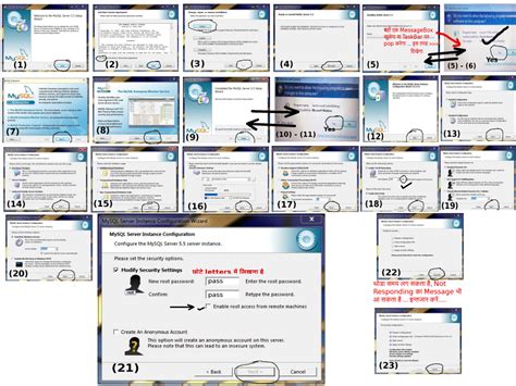 Rms Document