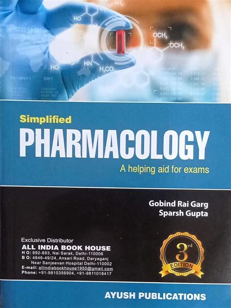 Amazon.in: Buy Simplified PHARMACOLOGY A helping aid for exams By ...