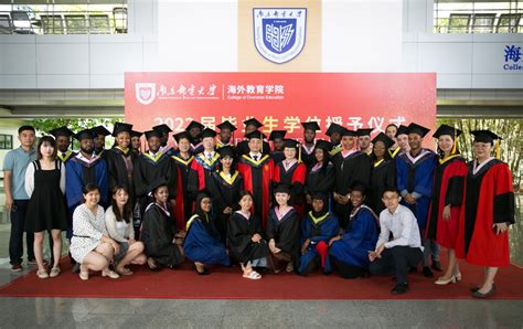 海外教育学院成功举办2022届留学生毕业典礼
