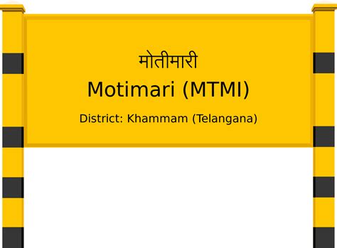 Motimari (MTMI) Railway Station: Station Code, Schedule & Train Enquiry ...