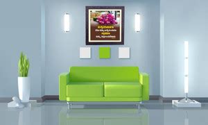 WORD OF GOD FRAMES CHRISTIAN JESUS Religious Frame Price in India - Buy ...