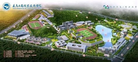 院校巡礼 | 义乌工商职业技术学院创业学院：淘宝上的级别可代替学分