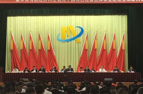 甘肃省工商业联合会（民间商会）第十二次代表大会开幕