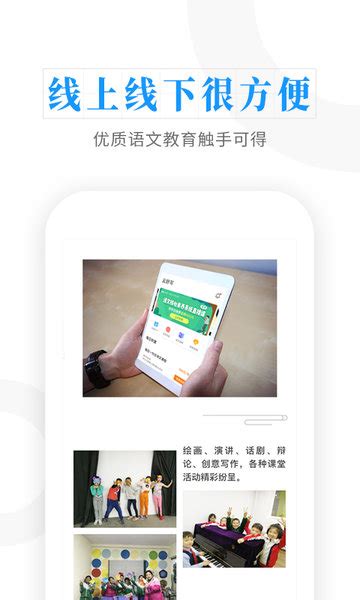 云舒写app官方下载-云舒写大语文下载v6.9.12 安卓版-单机100网