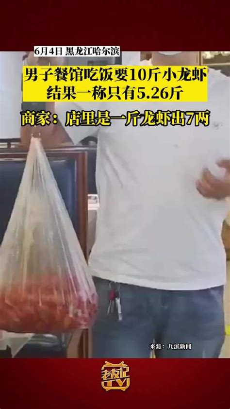 200元10斤小龙虾，全家齐上阵，吃完再来个甜点，美哉！【小闯的乡野生活】 - YouTube