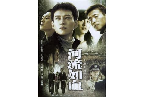 金耳环(2007年海岩《河流如血》改编电视剧)_搜狗百科