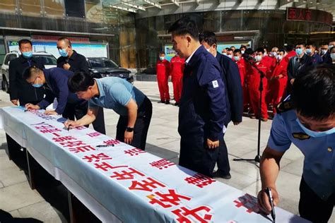 延安市安塞区举办2022年 “安全生产月”启动仪式 - 最新公开 - 陕西省应急管理厅