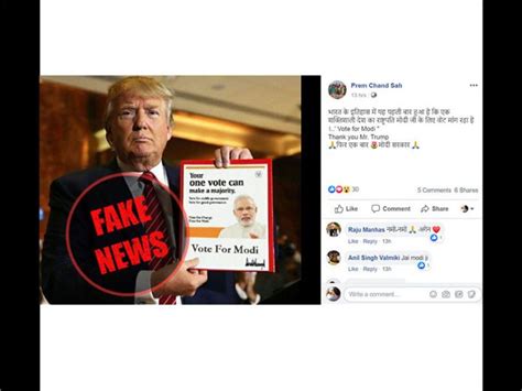 Fact Check : ਟਰੰਪ ਨੇ ਮੋਦੀ ਨੂੰ ਵੋਟ ਦੇਣ ਦੀ ਅਪੀਲ ਨਹੀਂ ਕਿੱਤੀ, ਫੋਟੋਸ਼ਾਪਡ ਹੈ ...