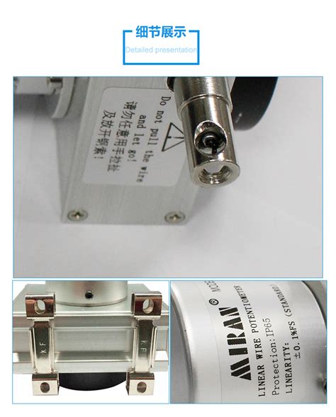 米朗MPS-S-1000mm-A拉线式编码器拉绳位移传感器拉线式位移传感器-阿里巴巴