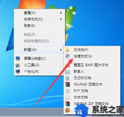 Win7系统电脑开机显示“Windows未能启动”的解决方法_电脑故障-装机之家