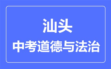 县交警大队第四期满分学习学员 顺利结业 - 定边县人民政府