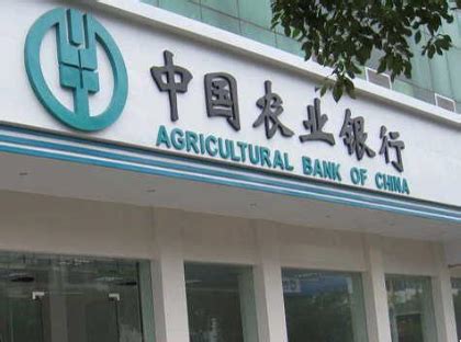 中国农业银行标识设计