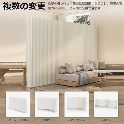 Obegrasa Partition Paper Screen Folding Room Divider Portable India | Ubuy