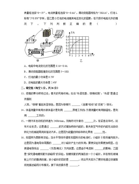 姜堰区溱潼中学录取分数线(2023年参考)