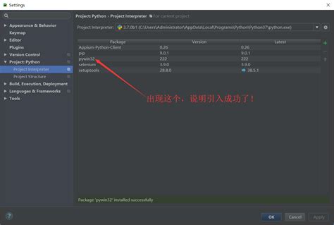 Image result for Pywin32 Tutorial