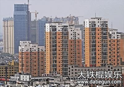 2017年北京部队经济适用住房申购条件,经济适用房新政策 _大铁棍娱乐
