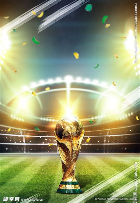 大力神杯图片 的图像结果