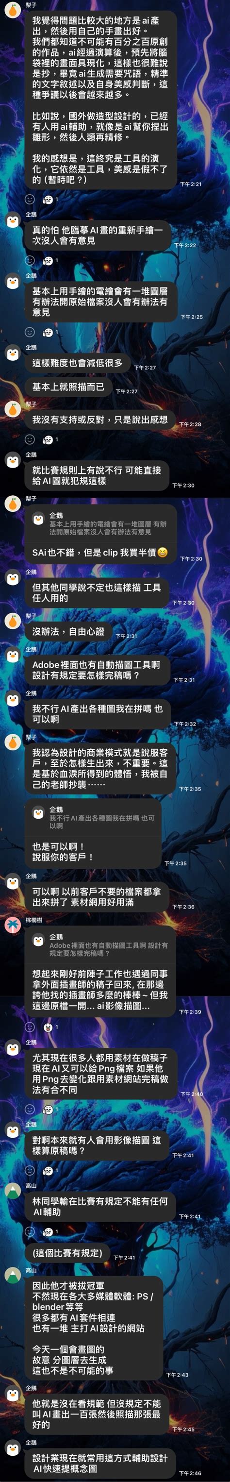 解禁 Ai 的图像结果