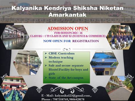 Kalyanika Amarkantak