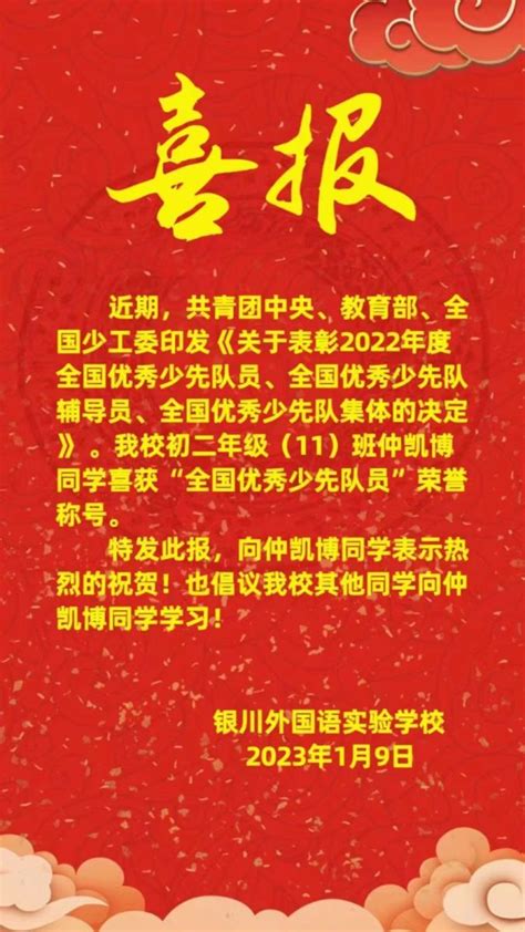 2019深圳外国语学校小升初升学途径、录取分数线参考数据_小升初网